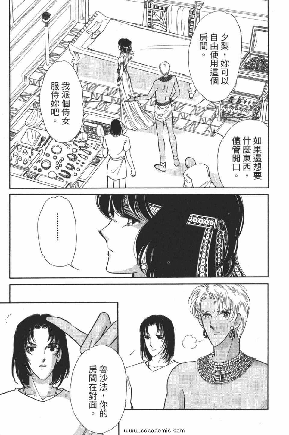 第50卷