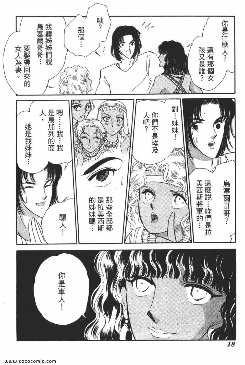 第50卷