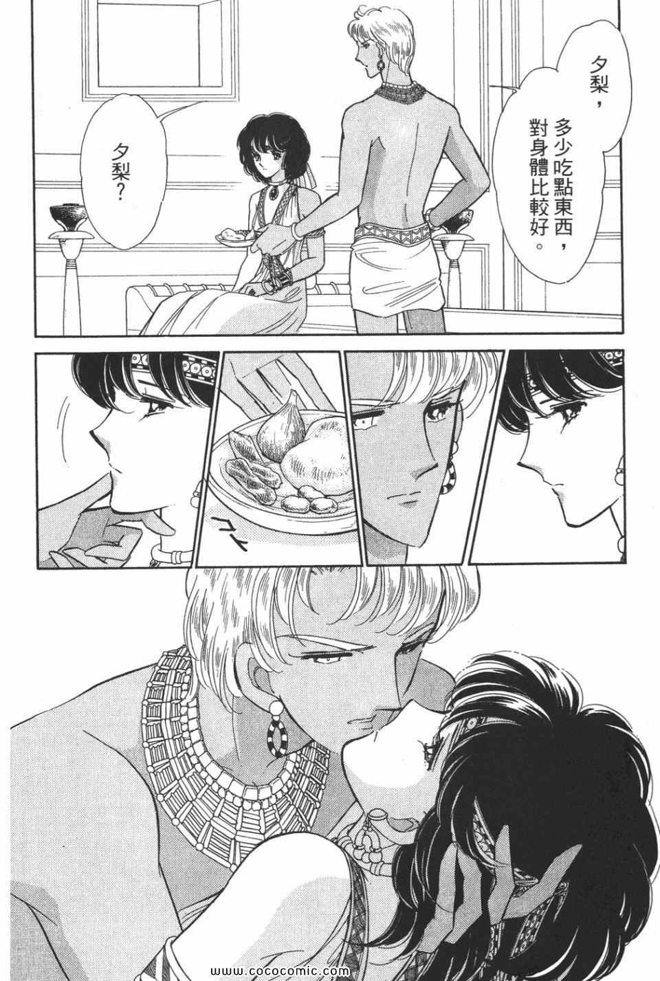第50卷