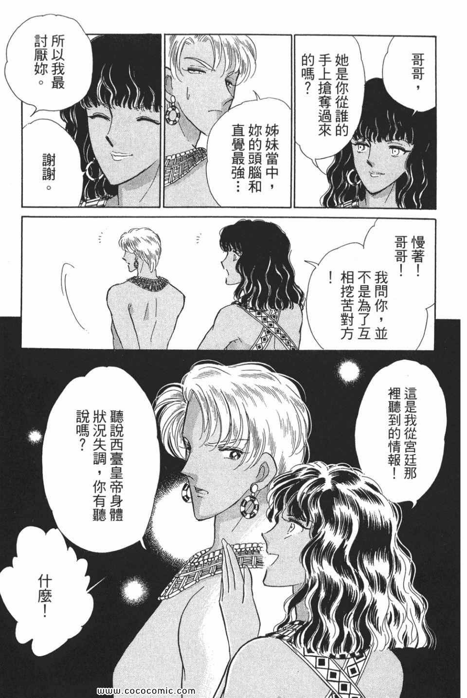 第50卷