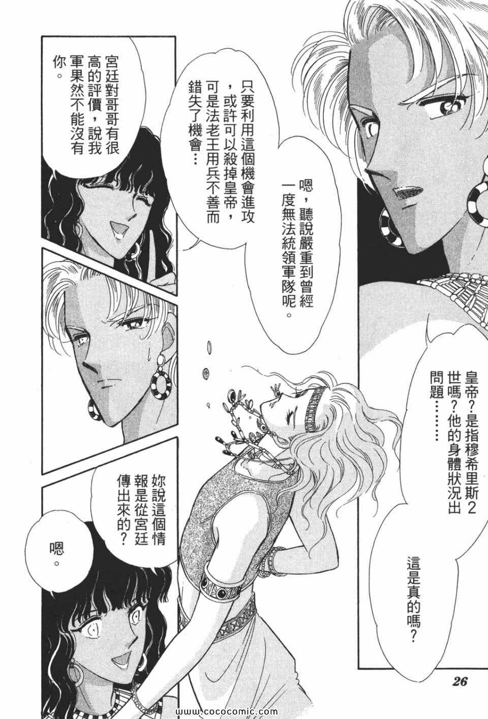 第50卷