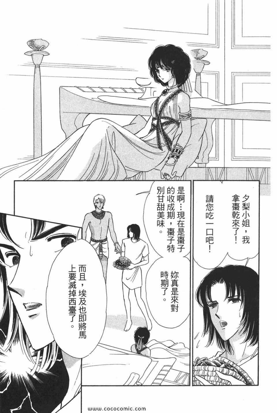 第50卷
