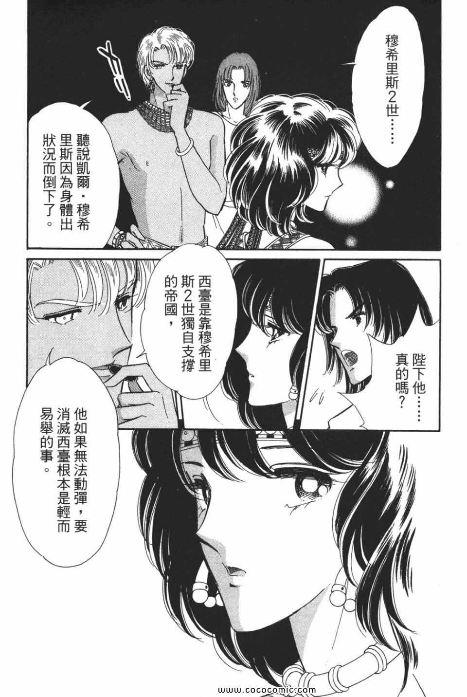 第50卷