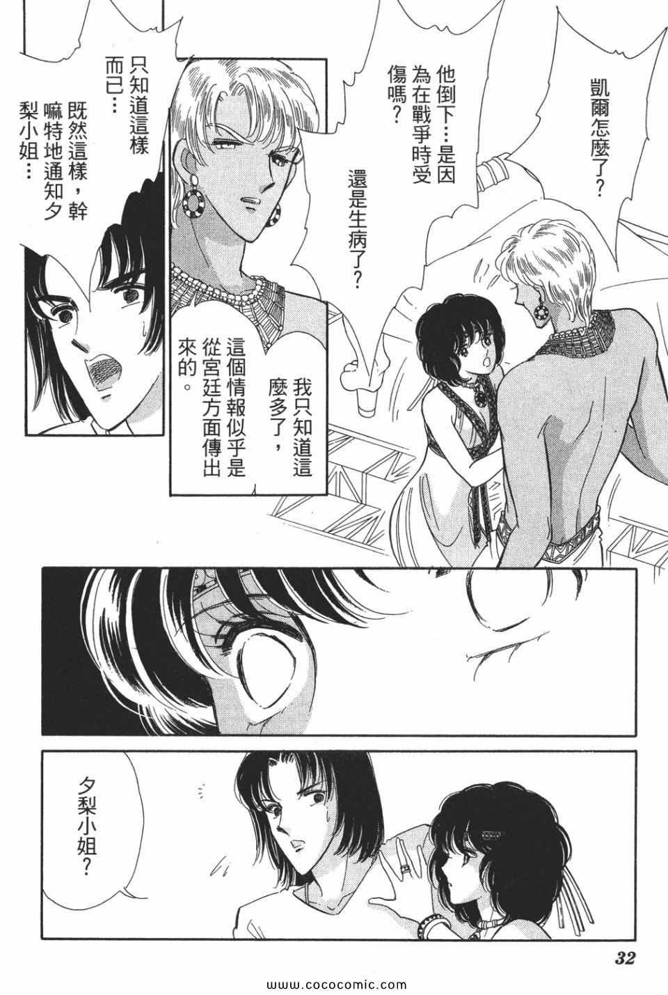 第50卷