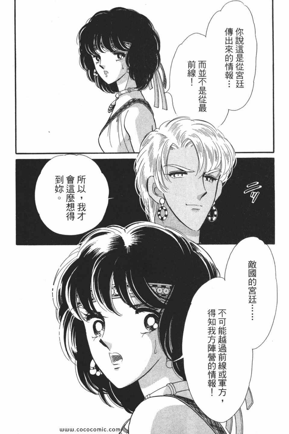 第50卷