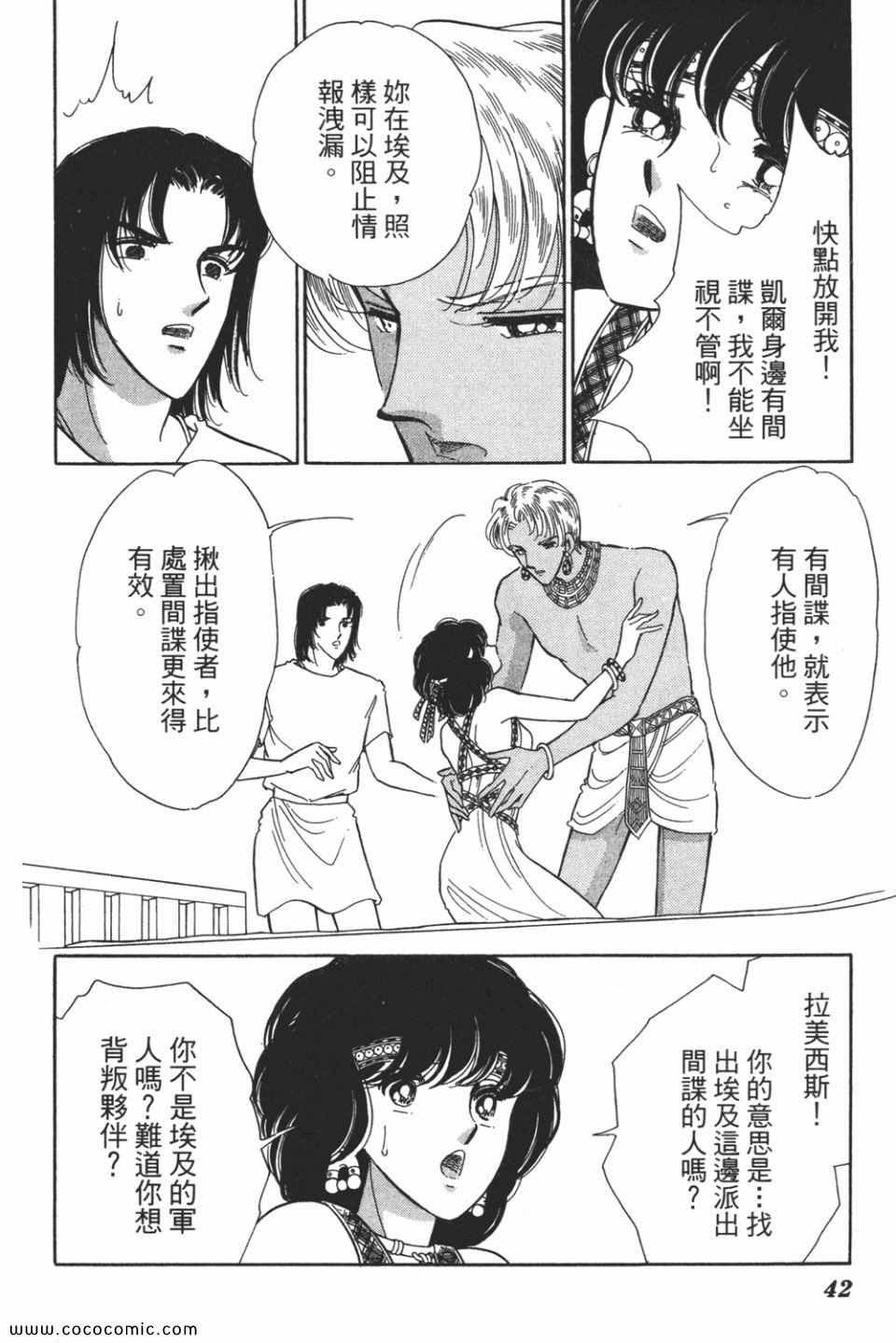 第50卷