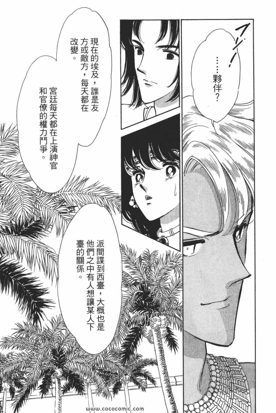 第50卷