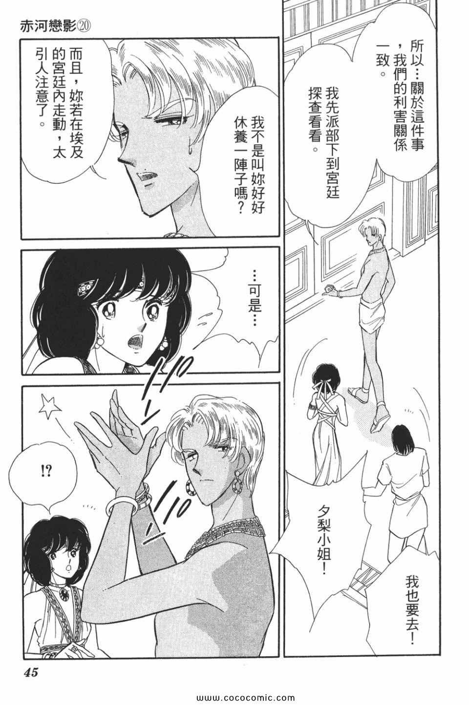 第50卷