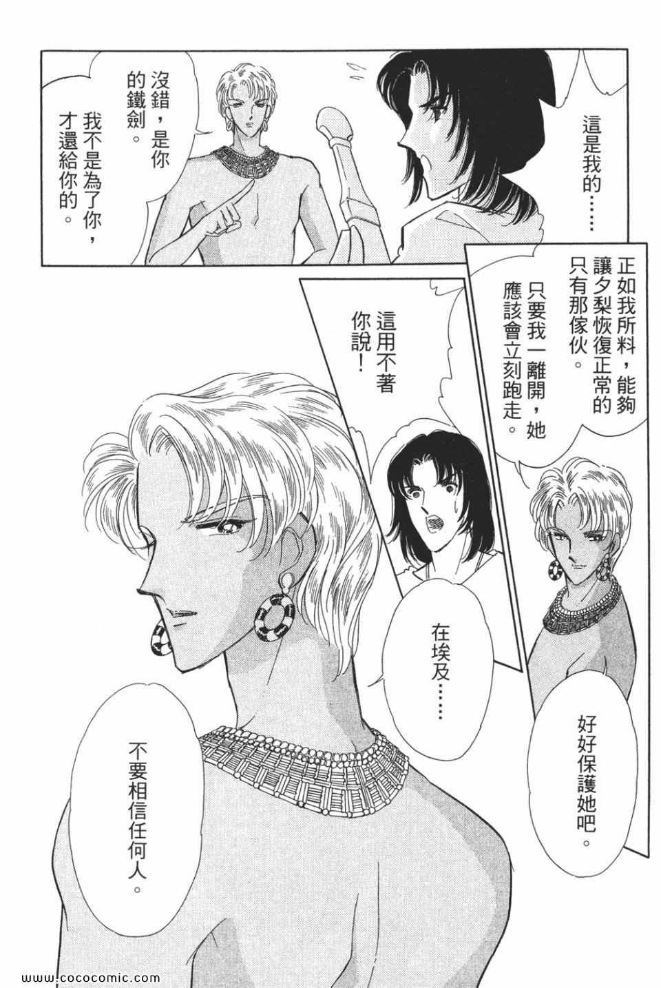 第50卷