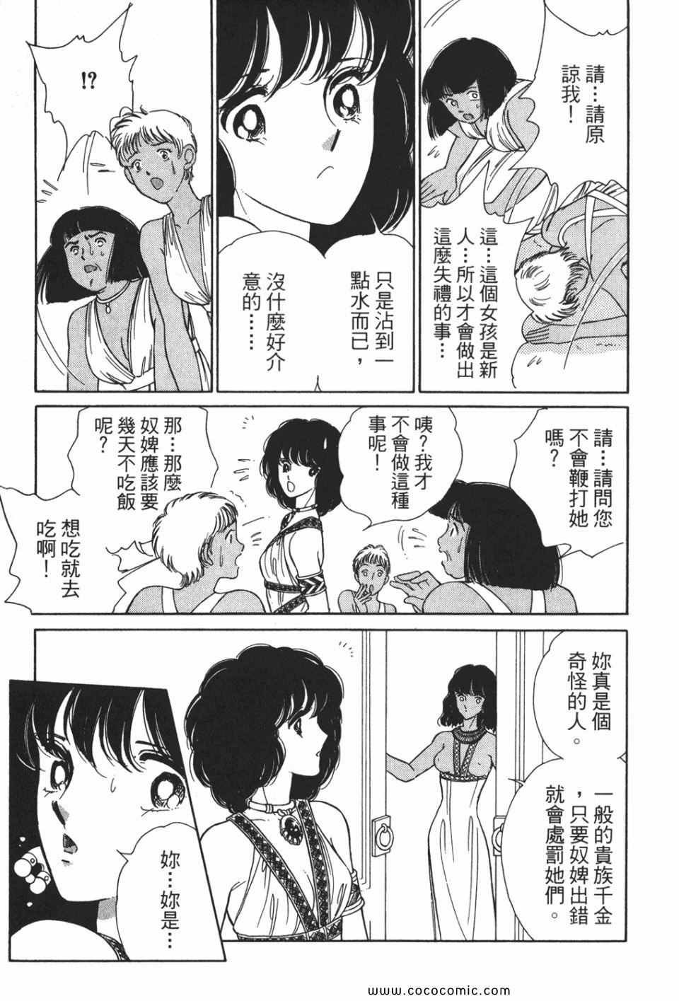 第50卷