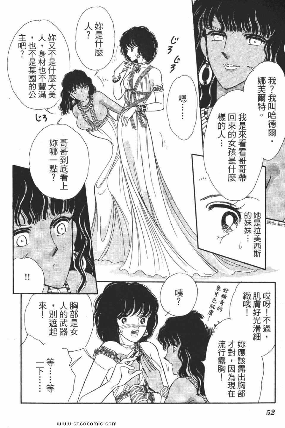 第50卷