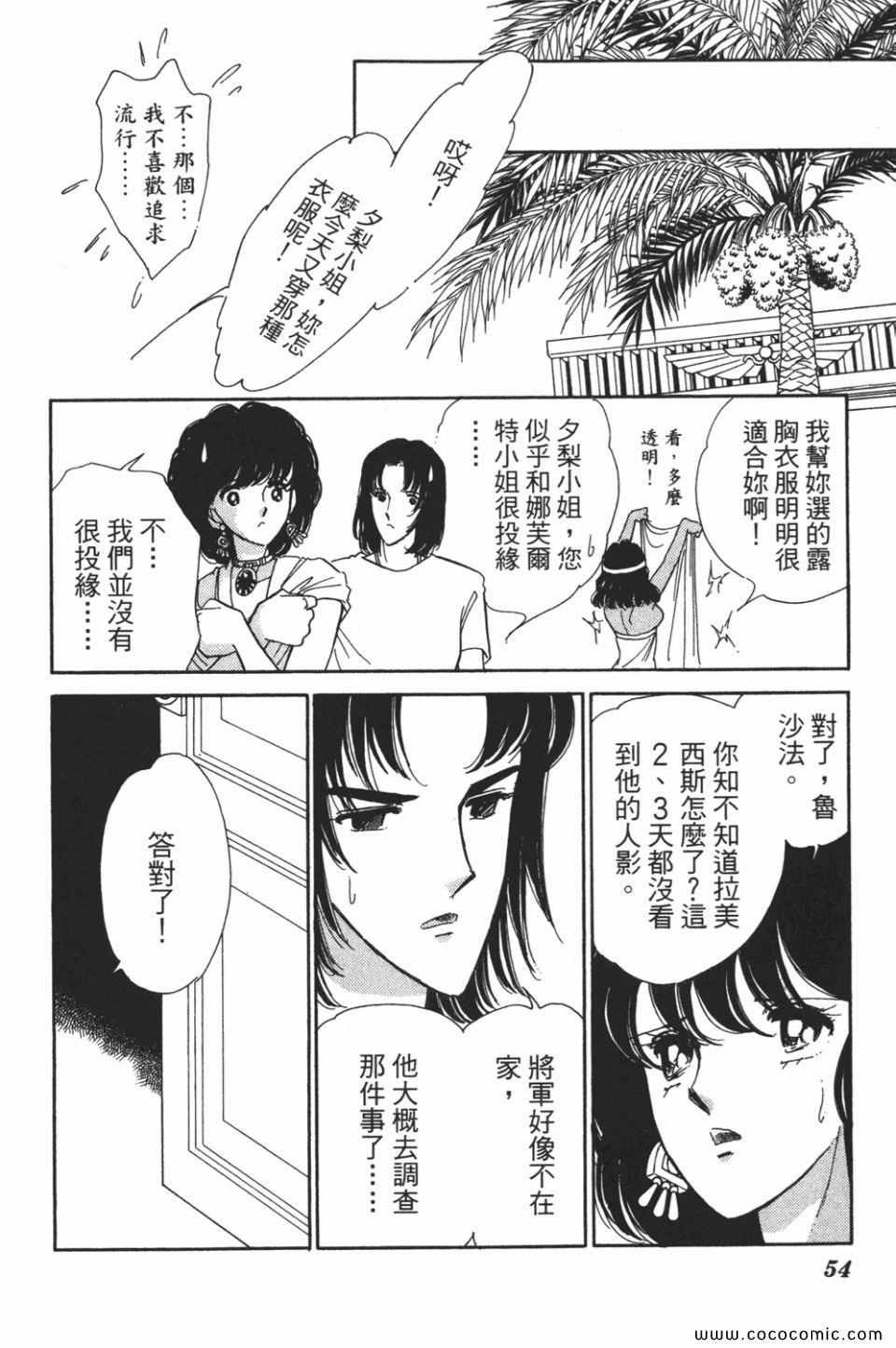 第50卷