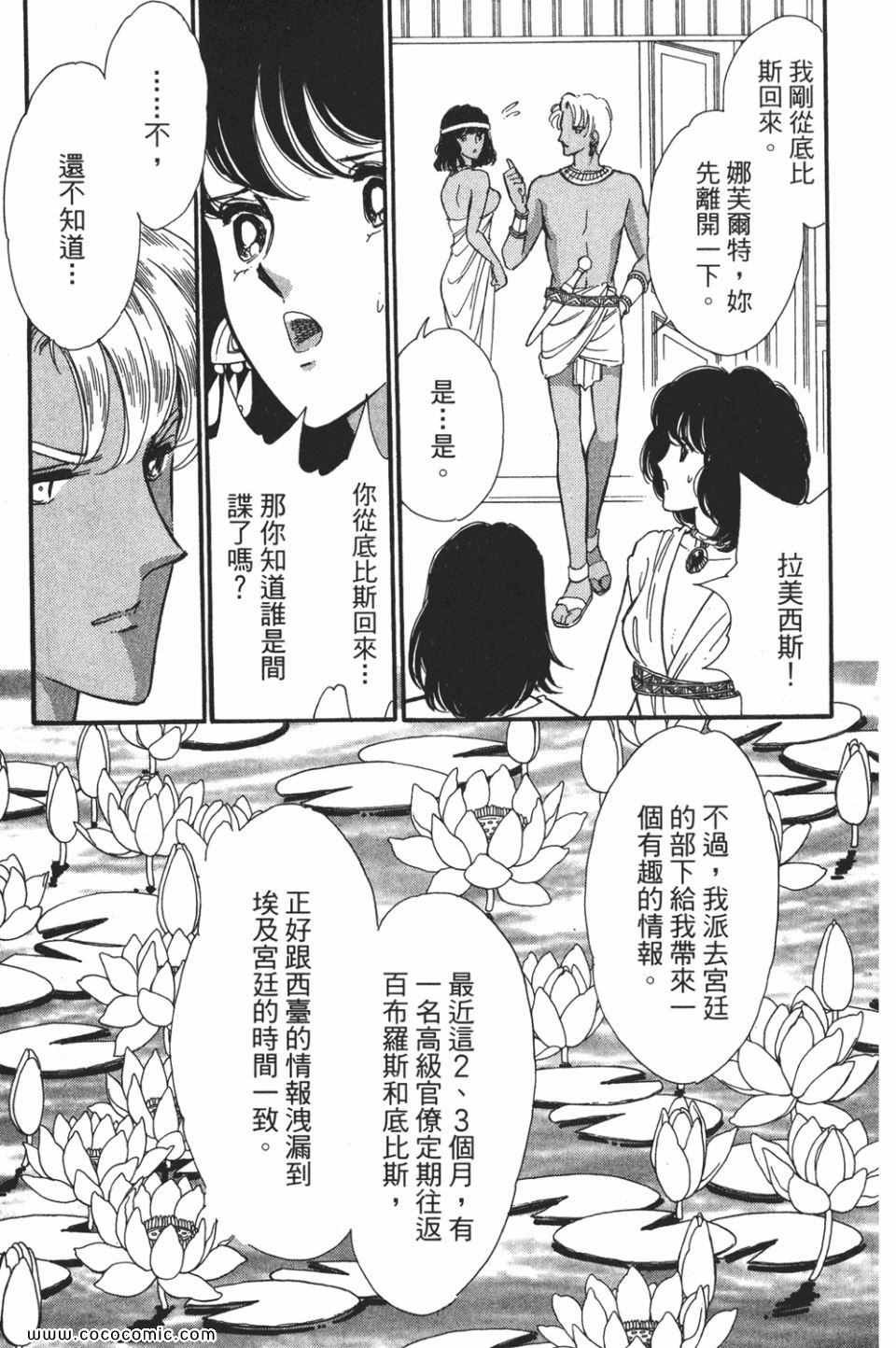第50卷