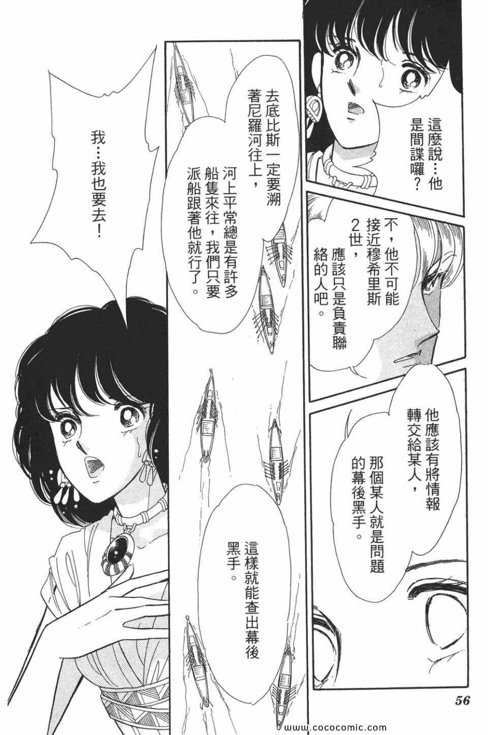 第50卷