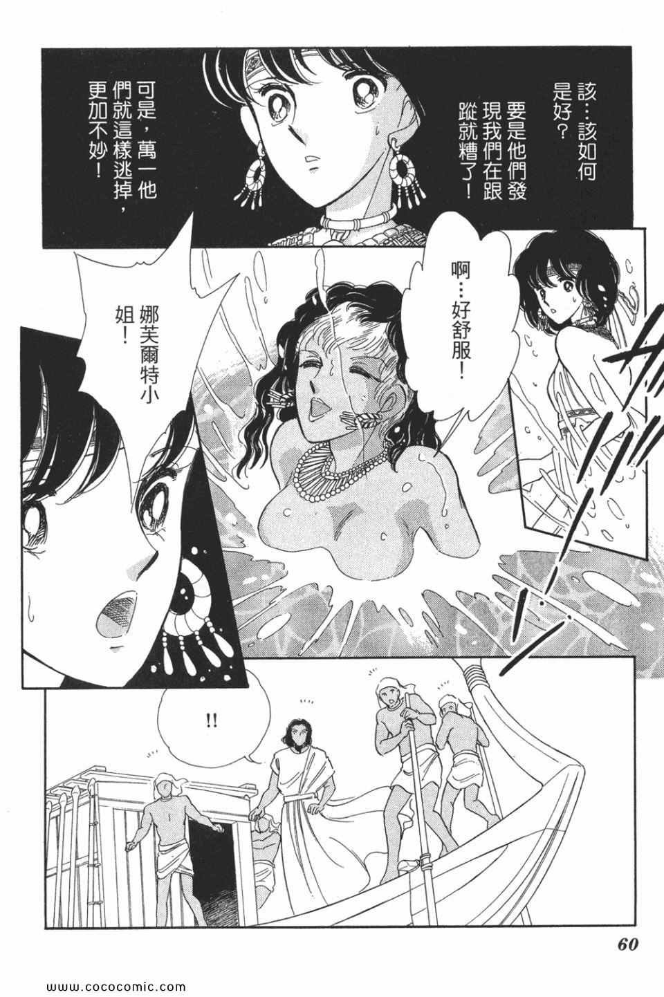 第50卷