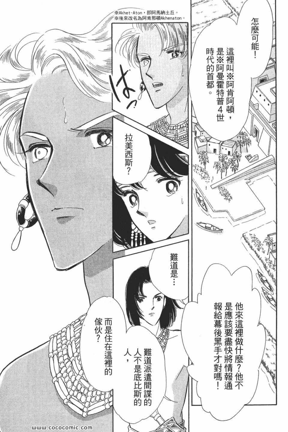 第50卷