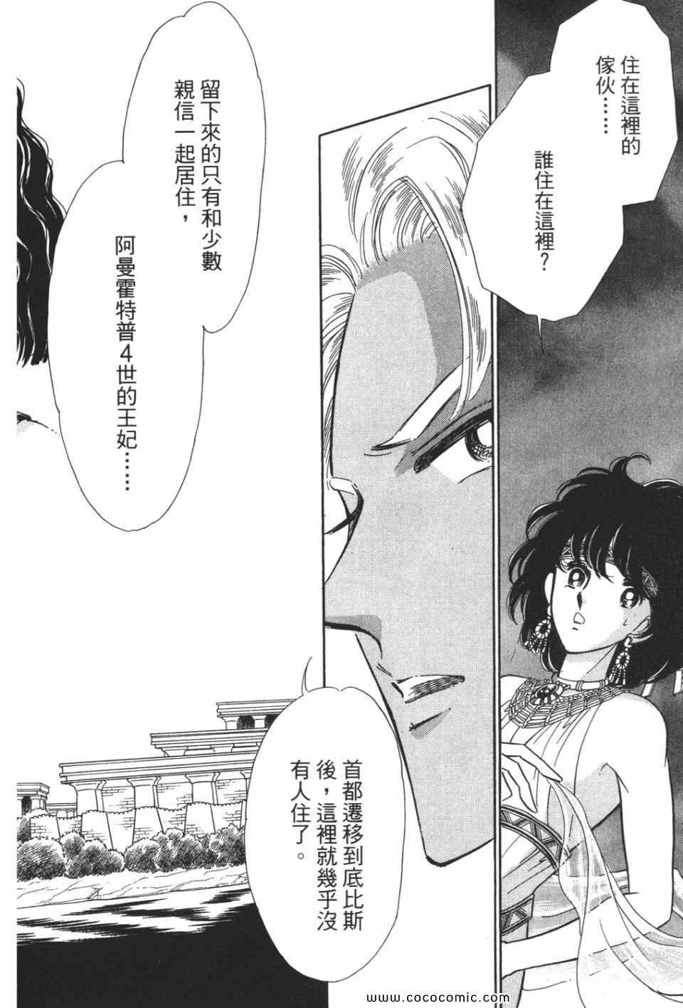 第50卷