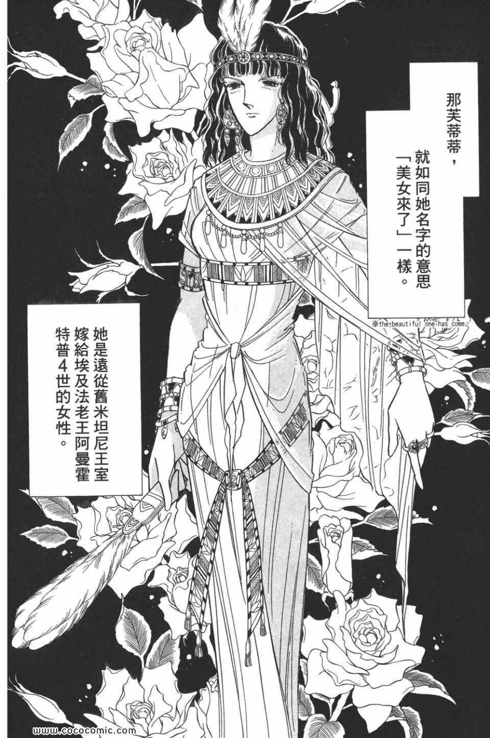第50卷