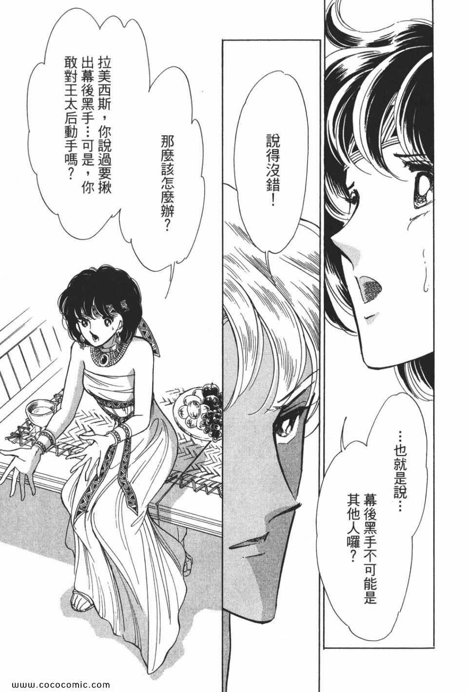 第50卷