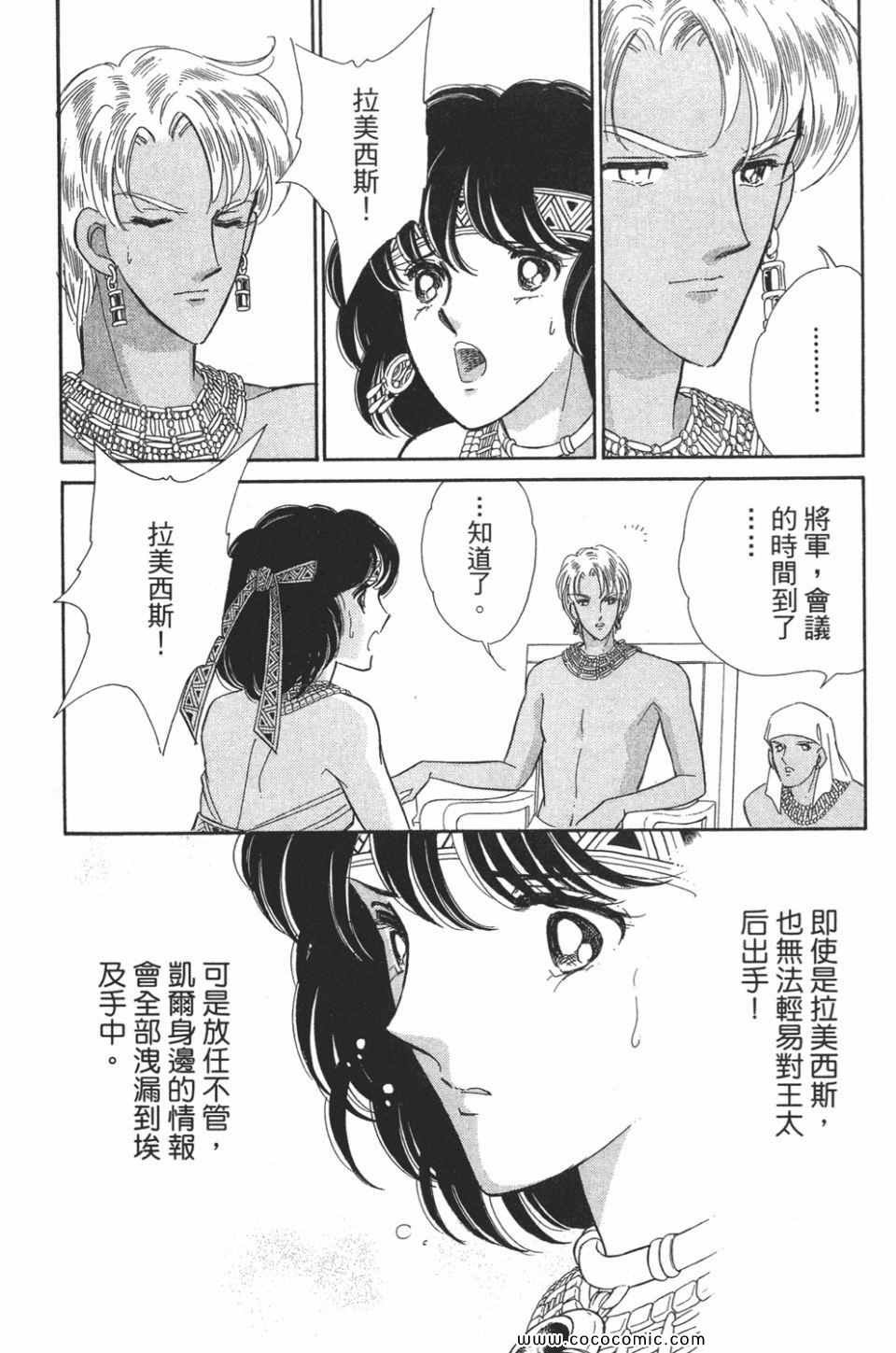 第50卷