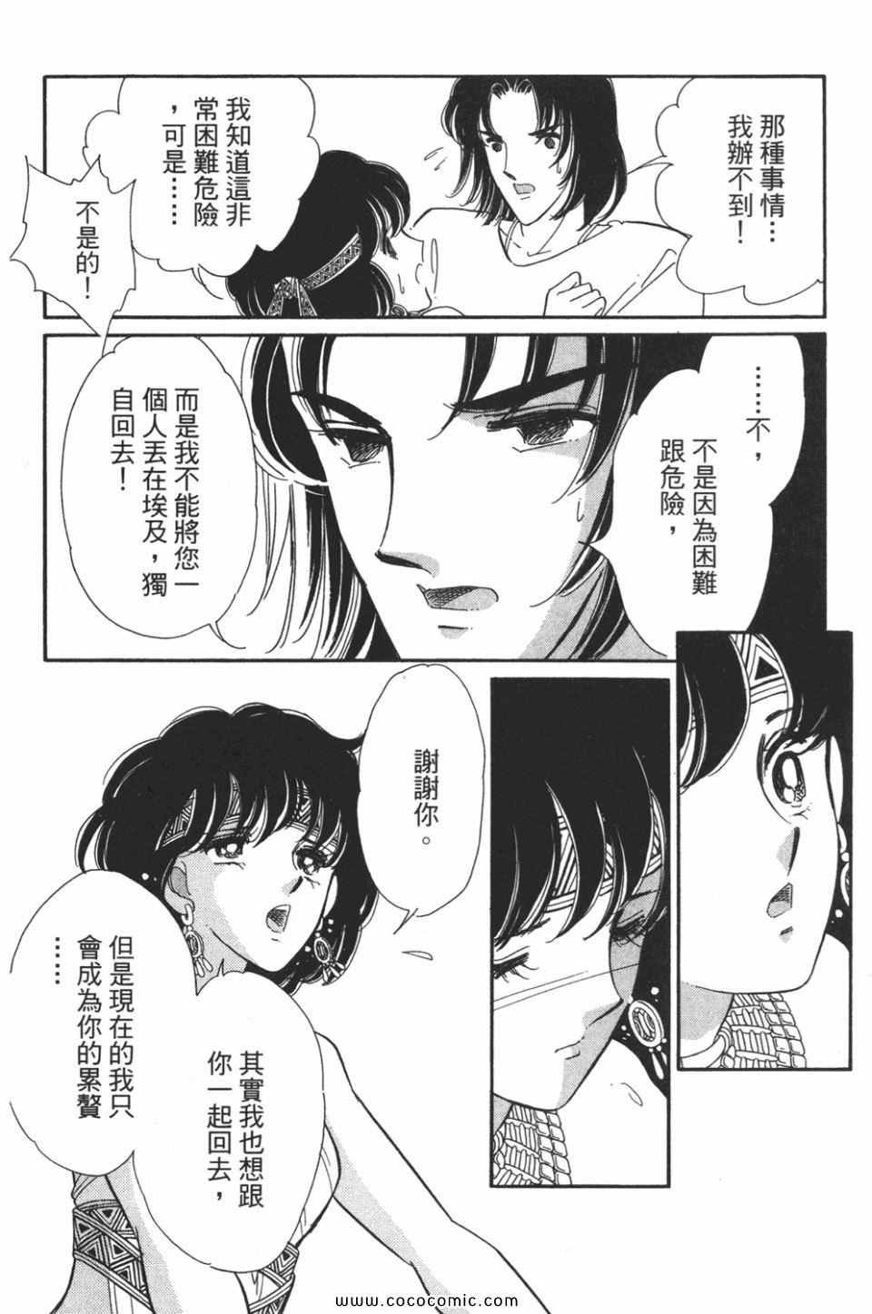 第50卷