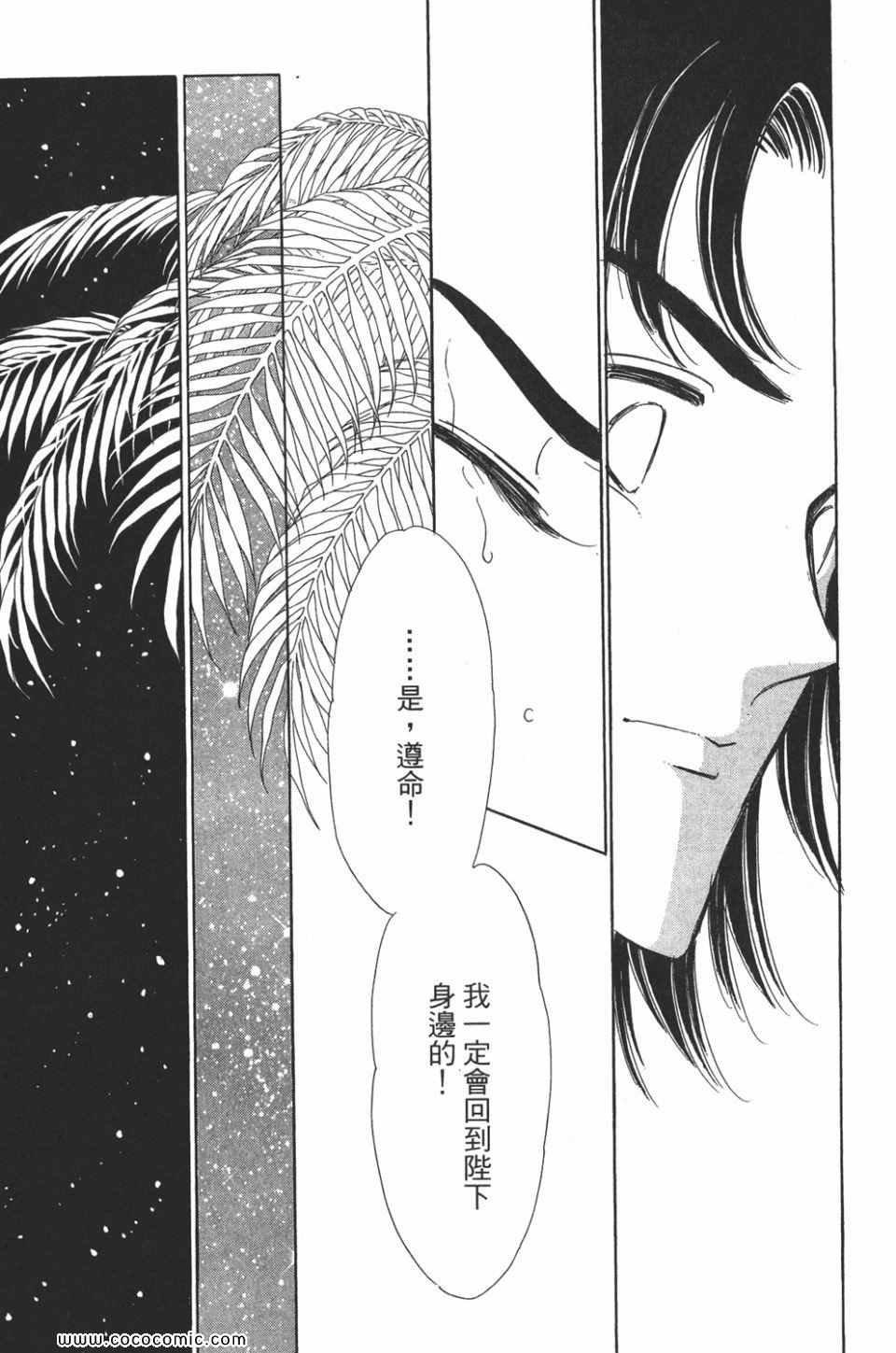 第50卷
