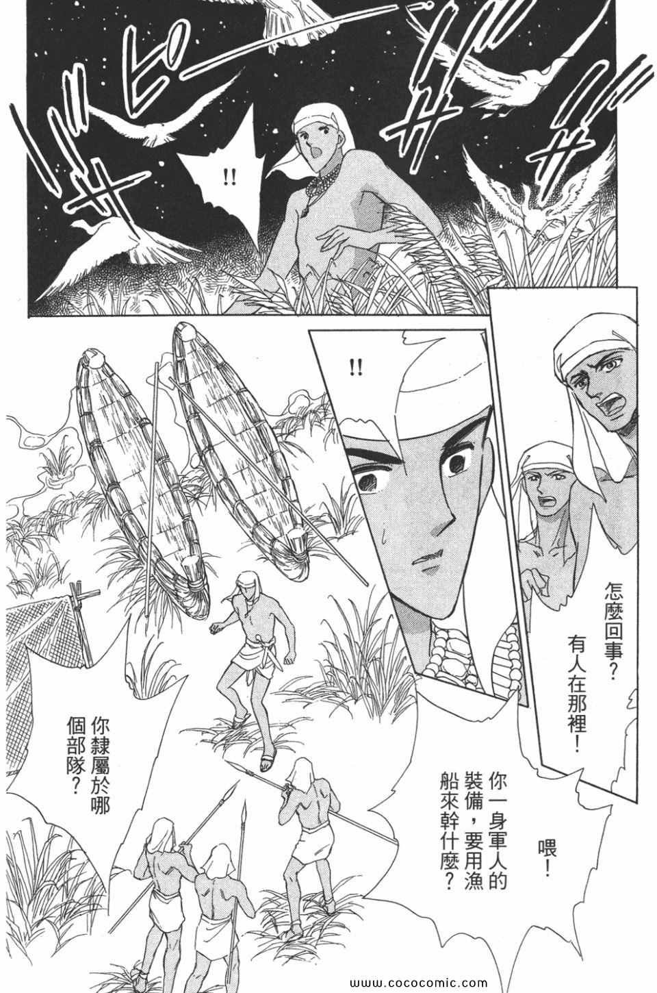 第50卷