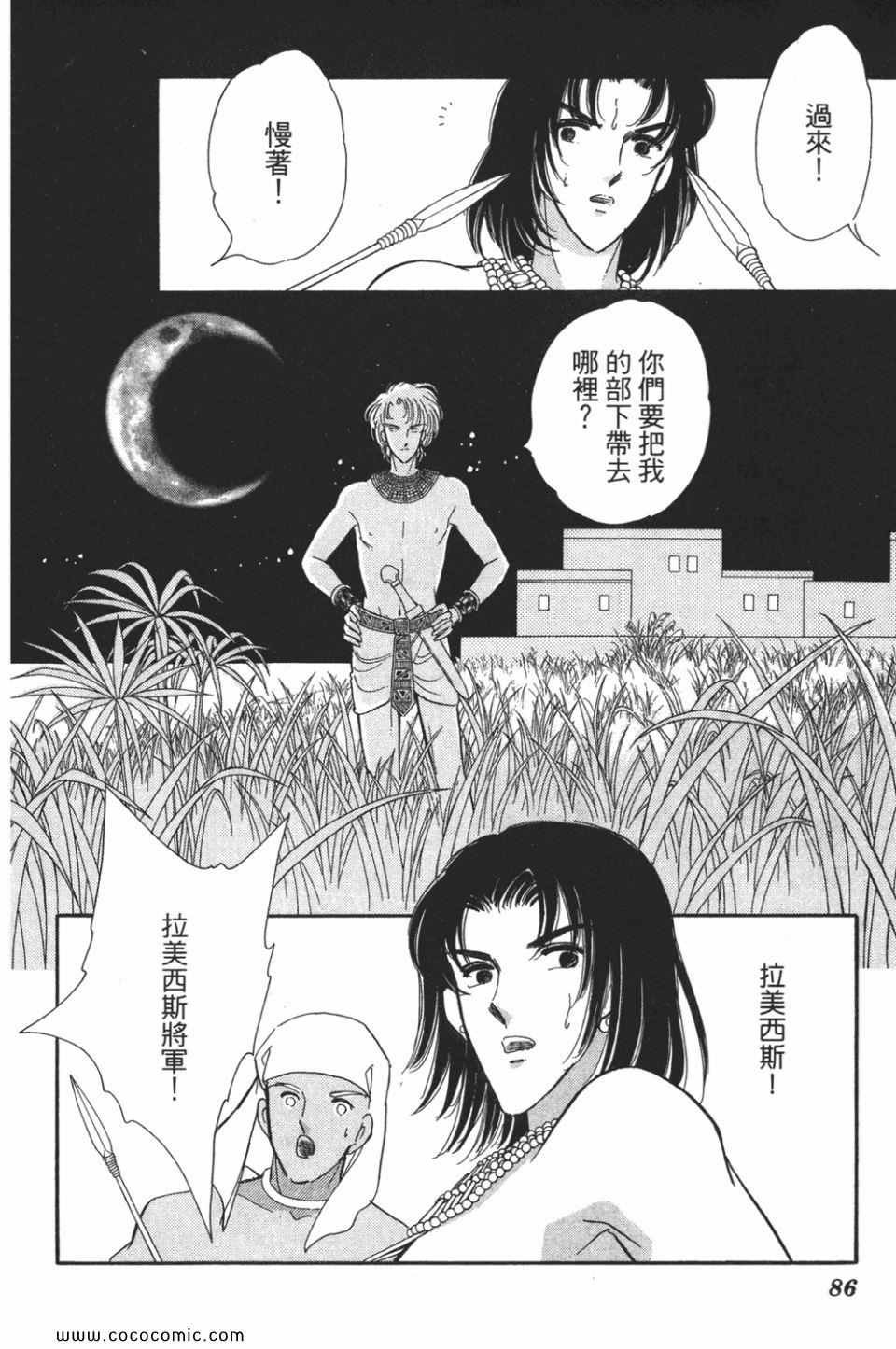 第50卷