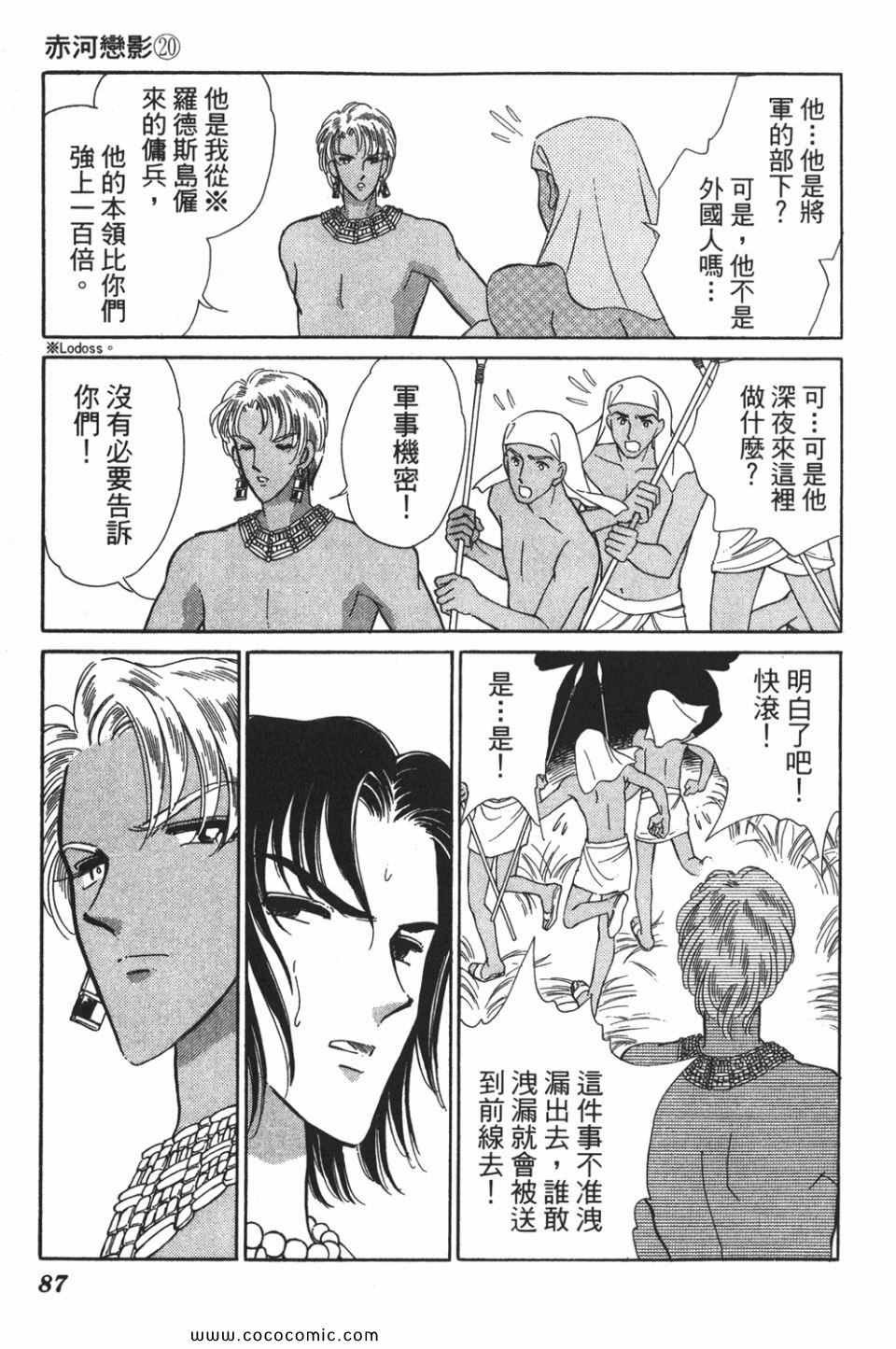 第50卷