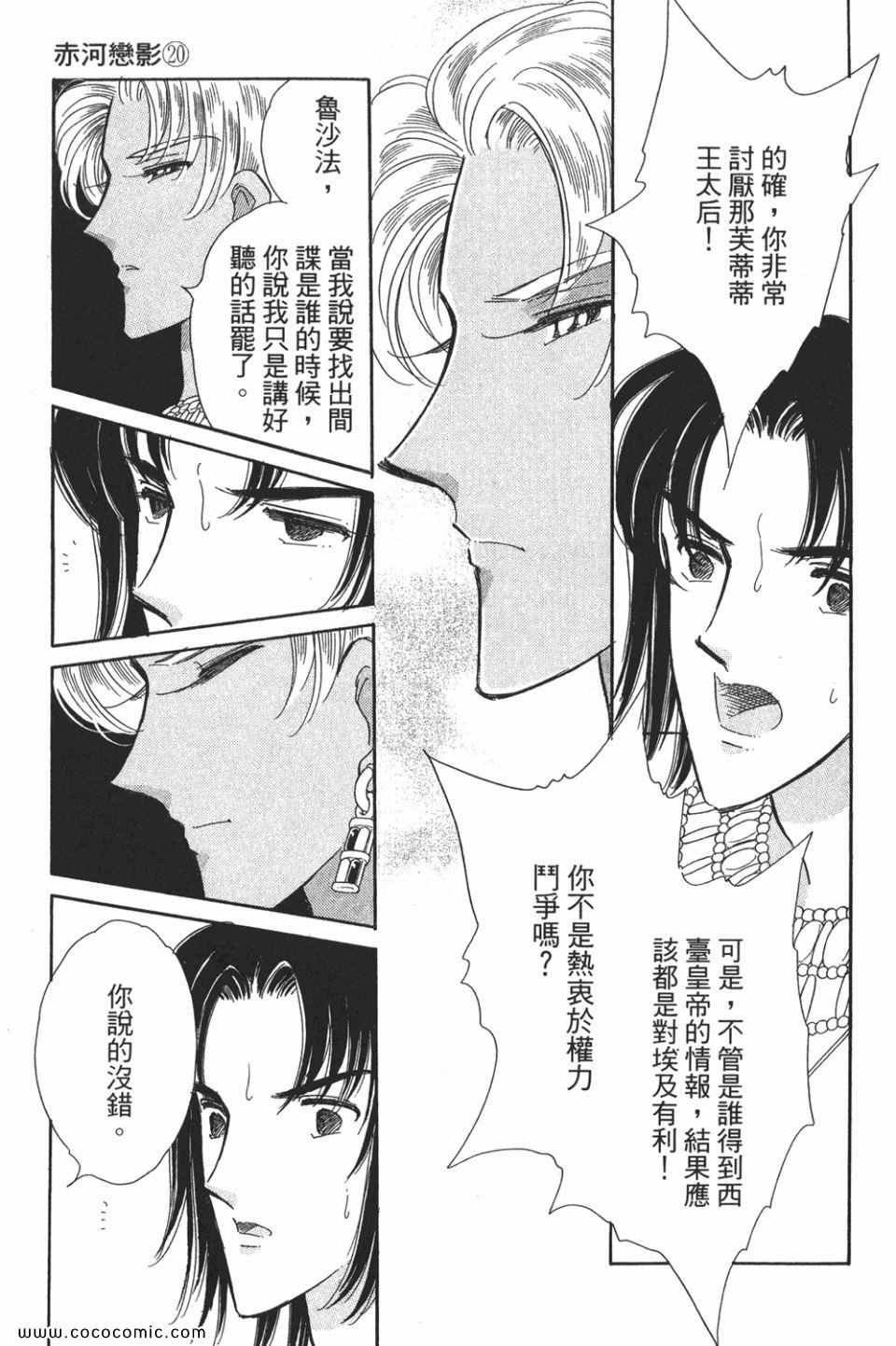 第50卷