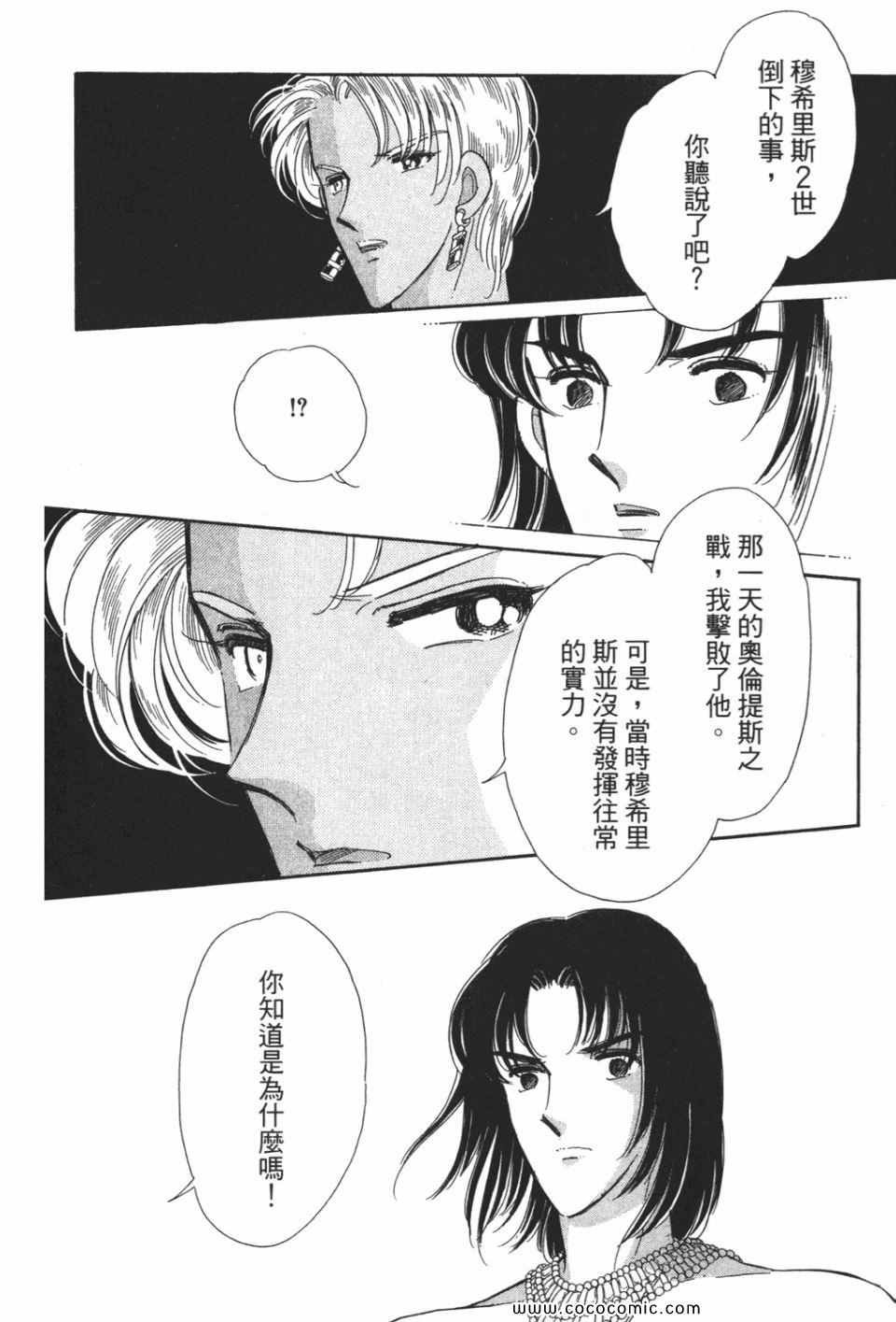 第50卷