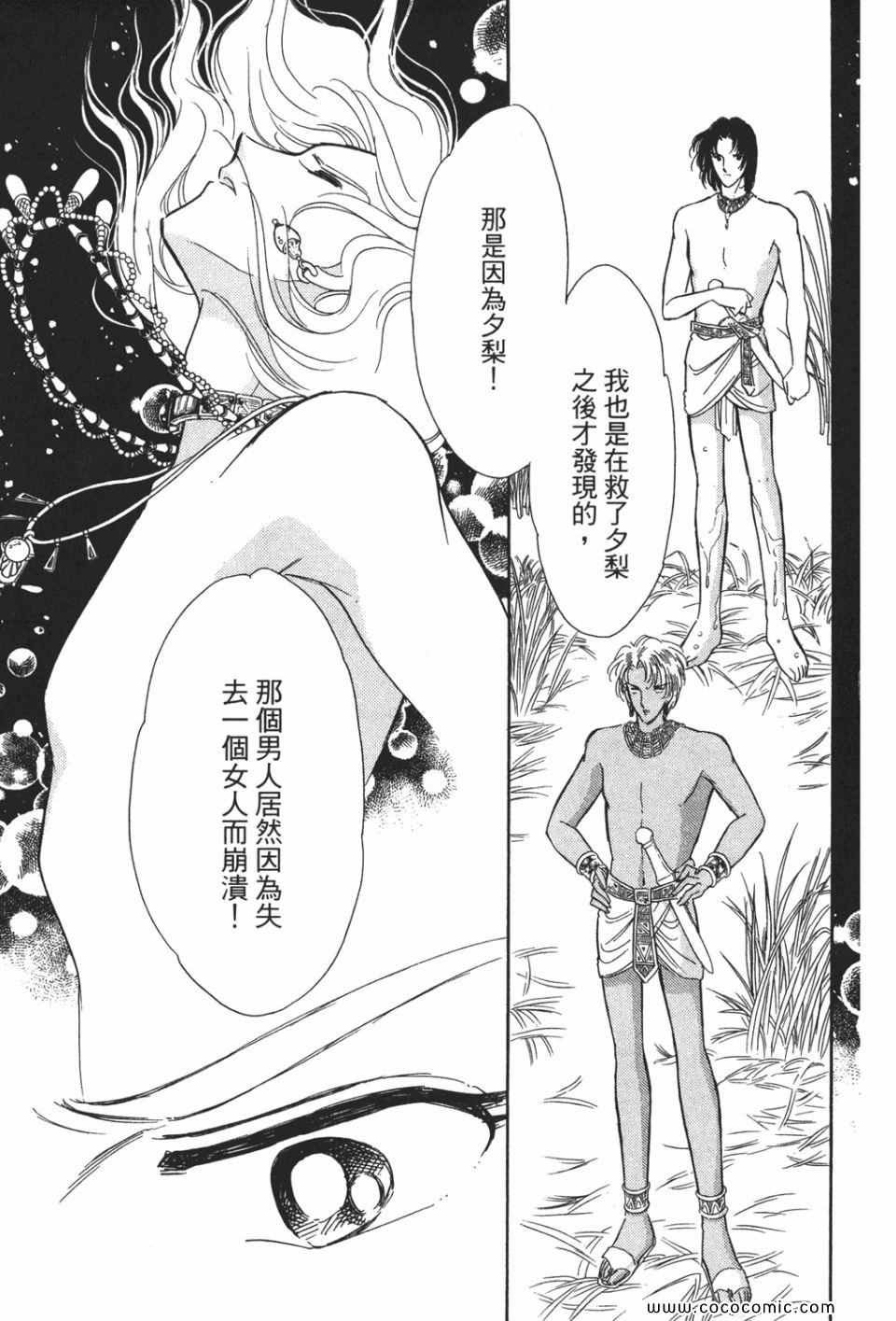 第50卷