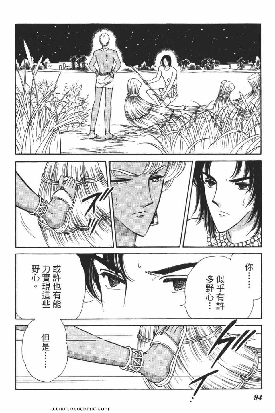 第50卷