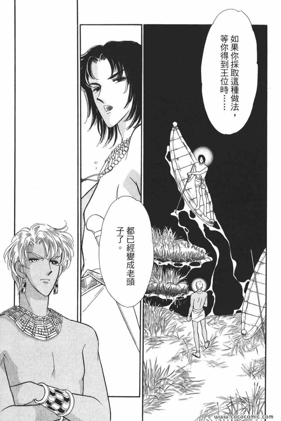 第50卷