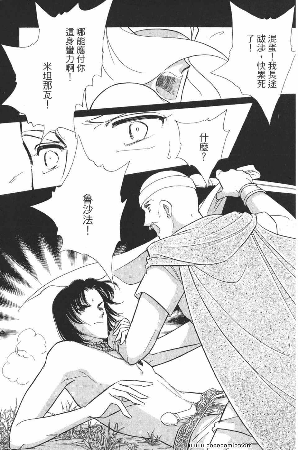 第50卷