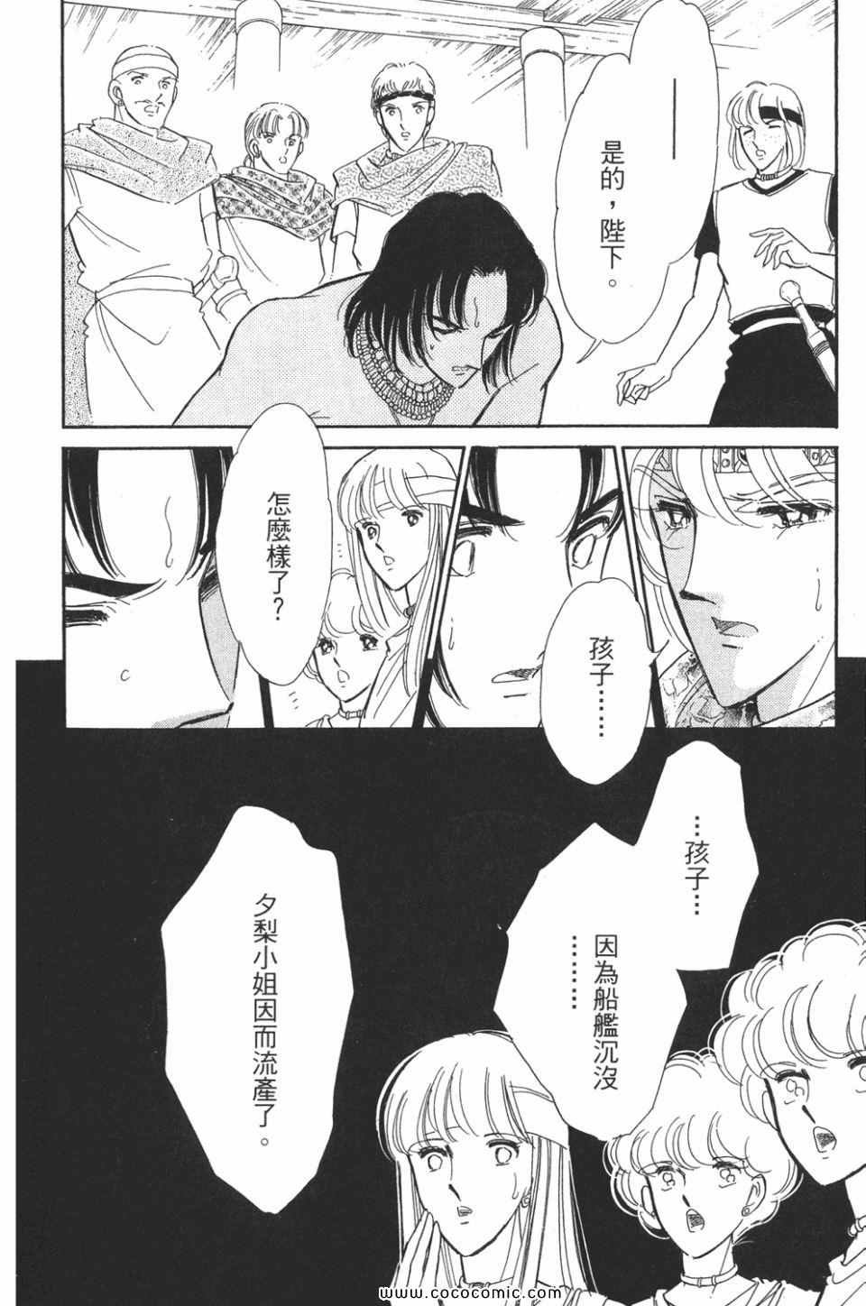 第50卷