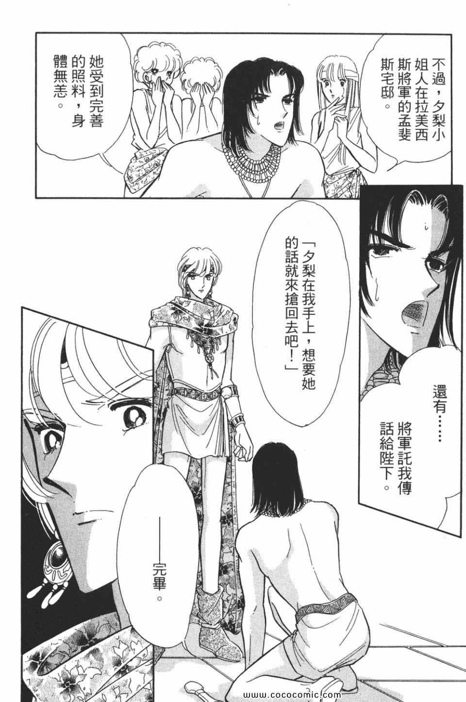 第50卷
