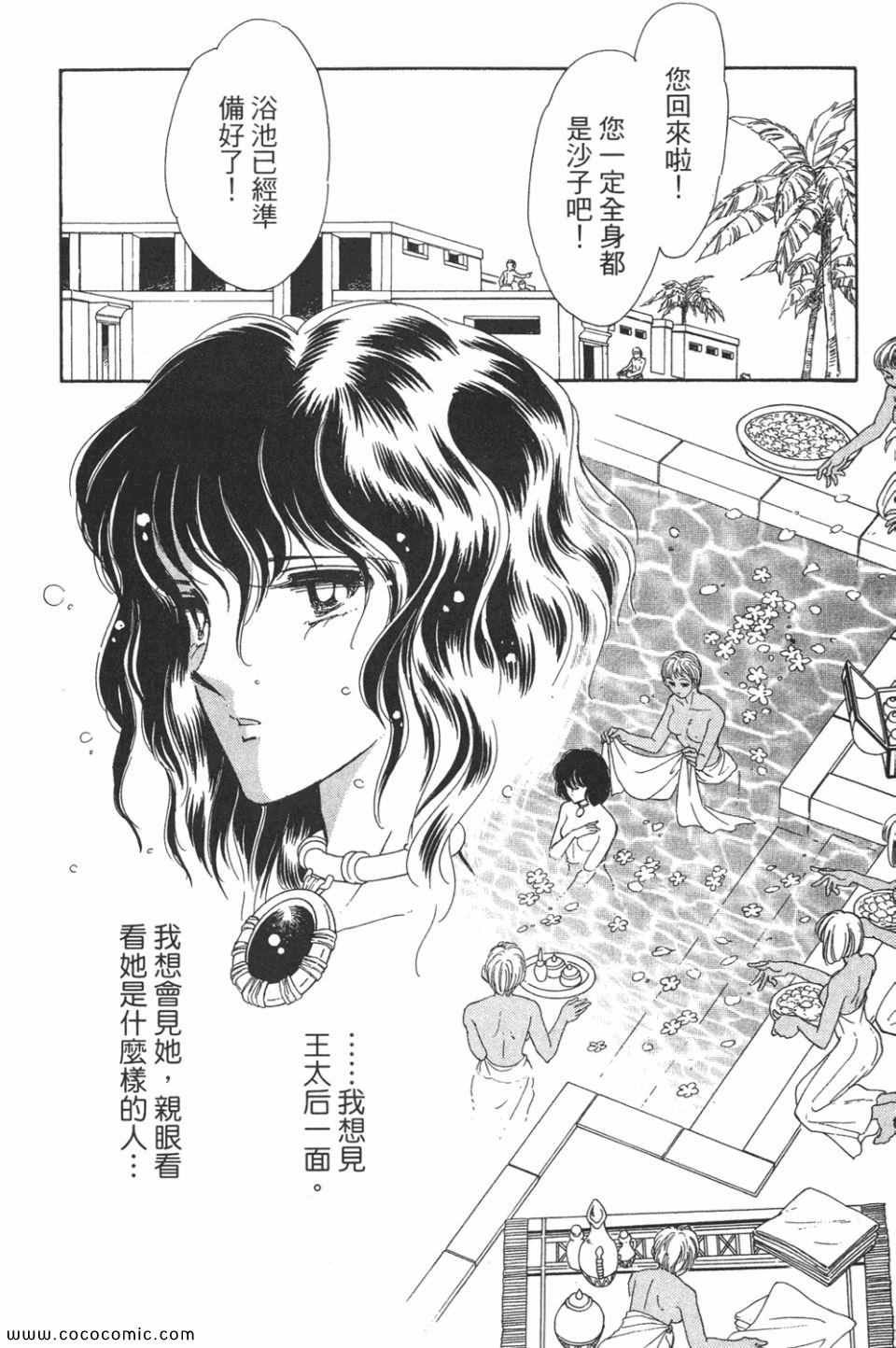 第50卷