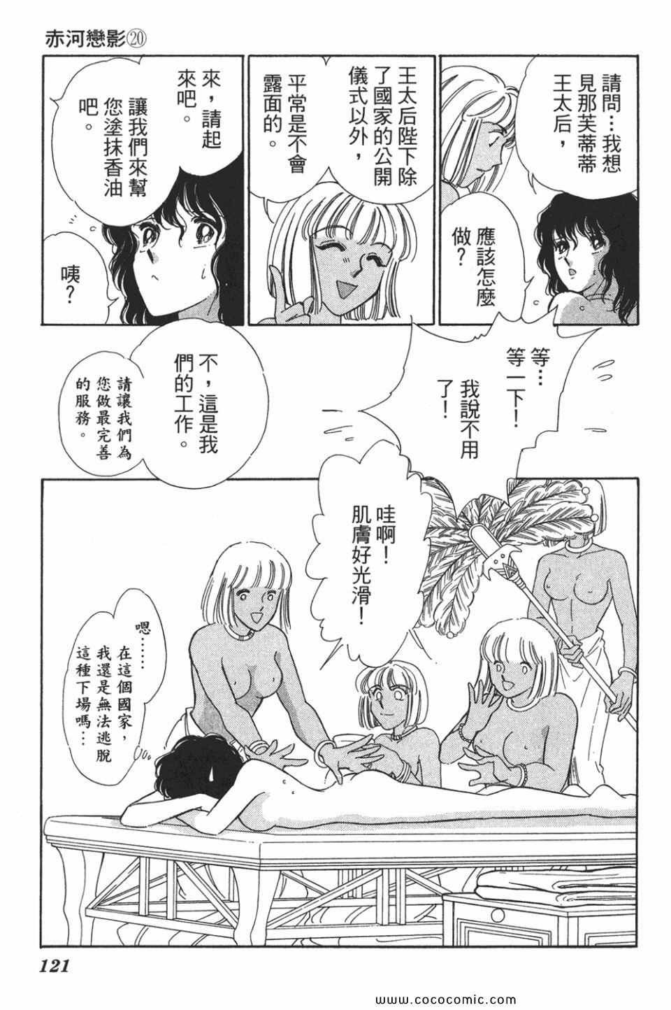 第50卷