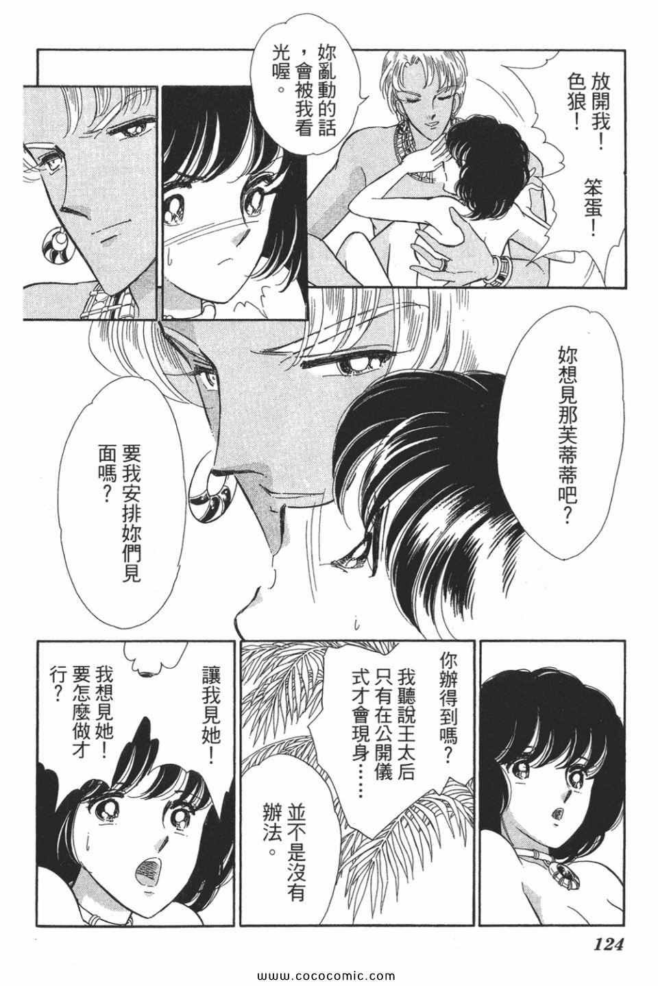 第50卷