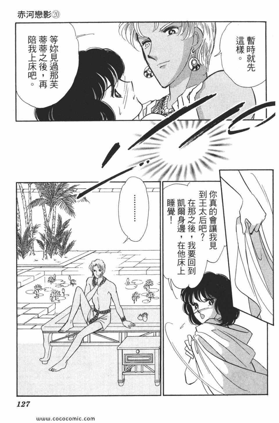 第50卷