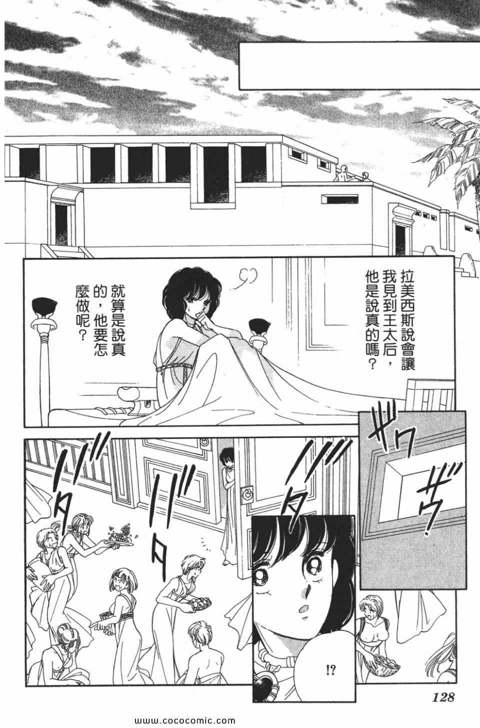第50卷