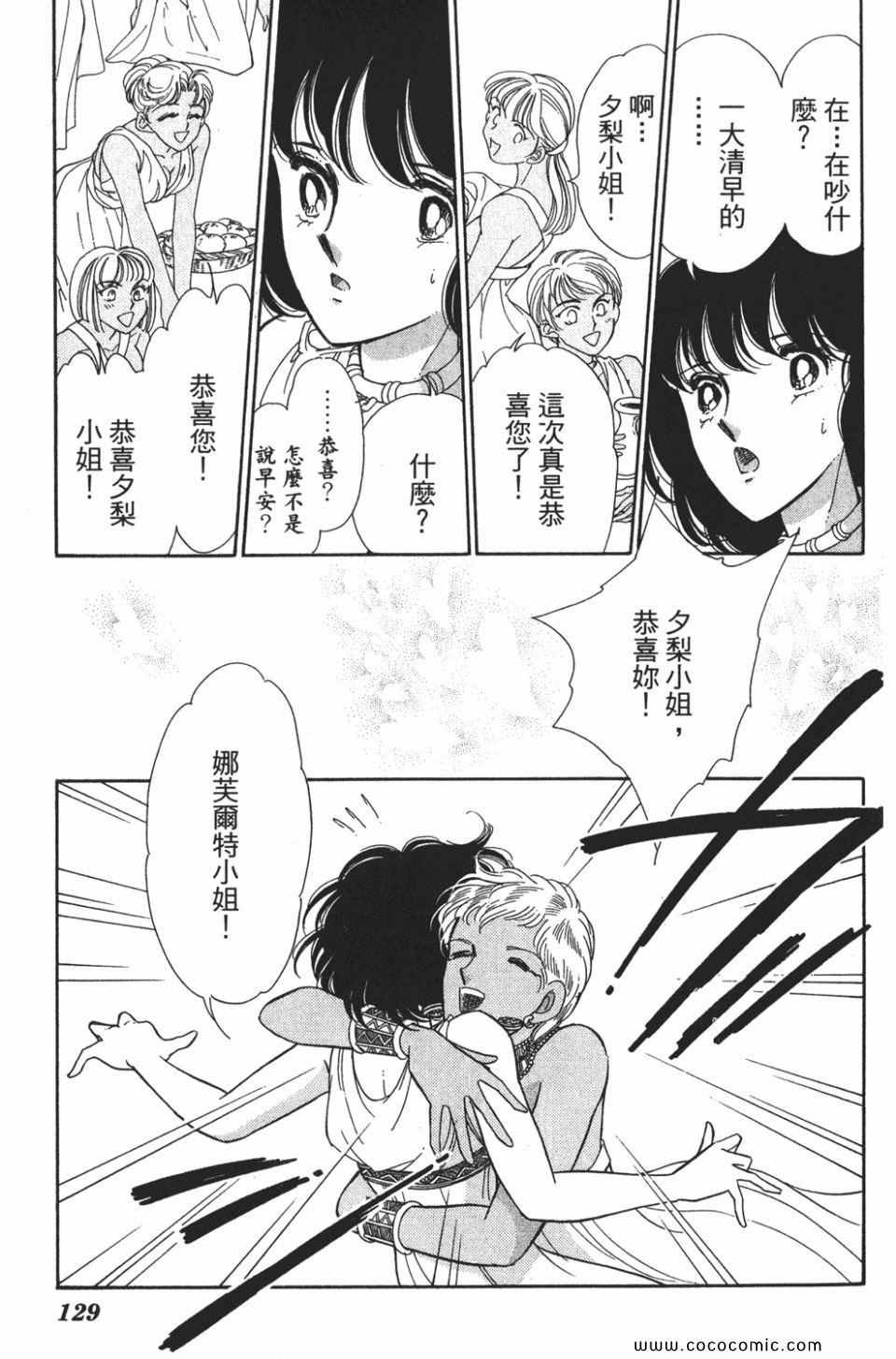 第50卷