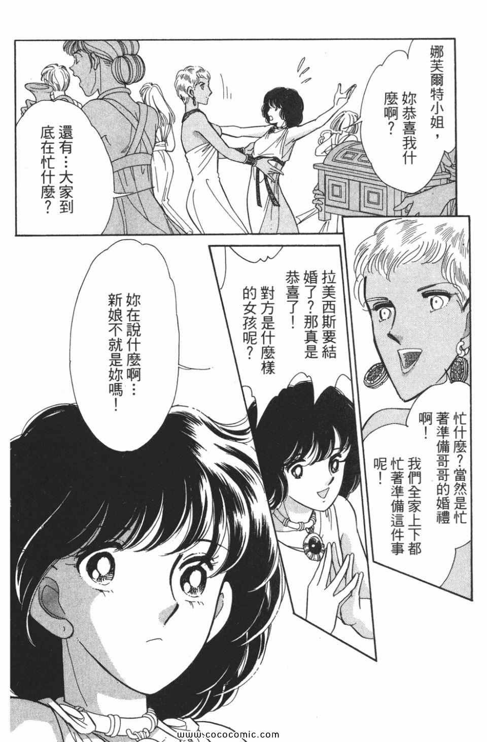 第50卷