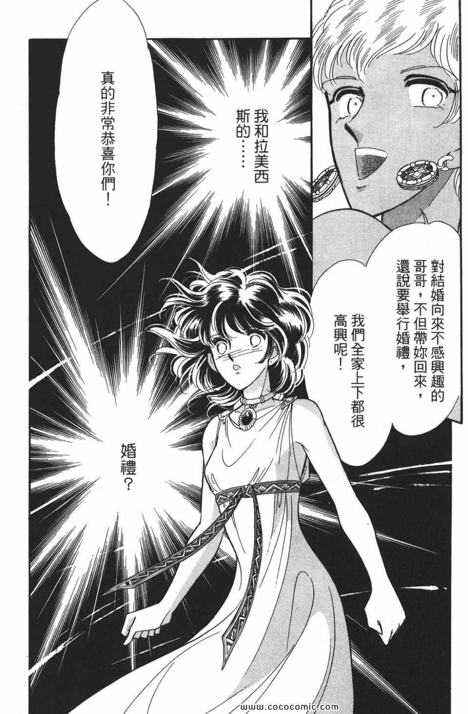 第50卷