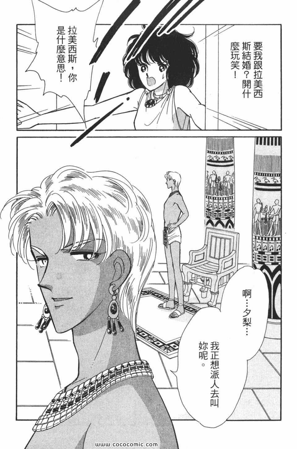 第50卷