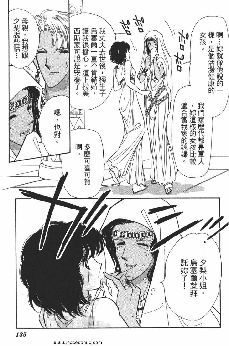 第50卷