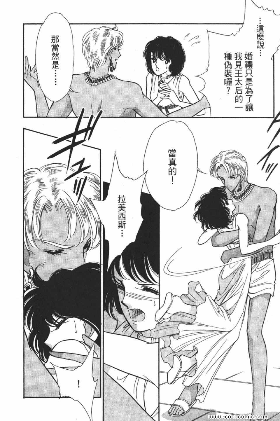第50卷