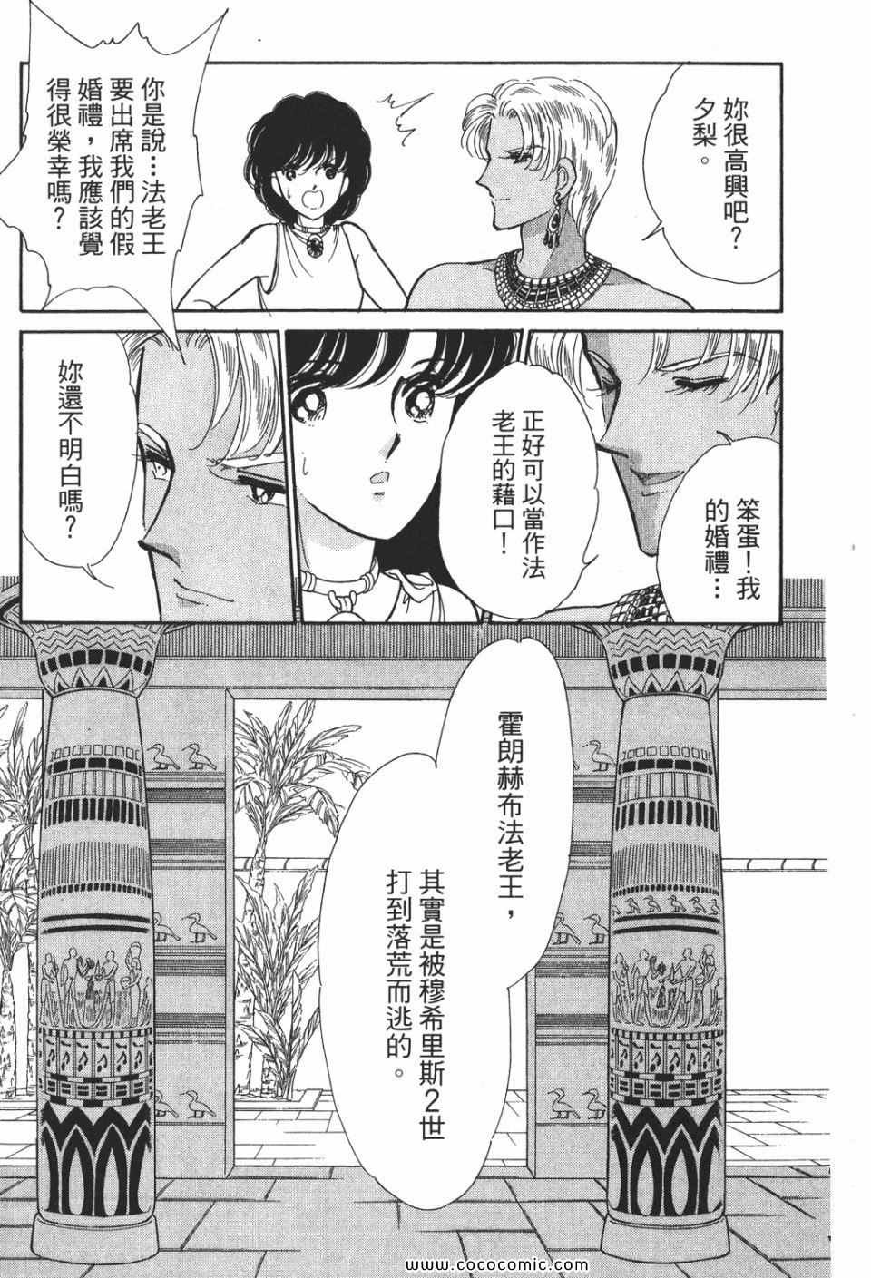 第50卷