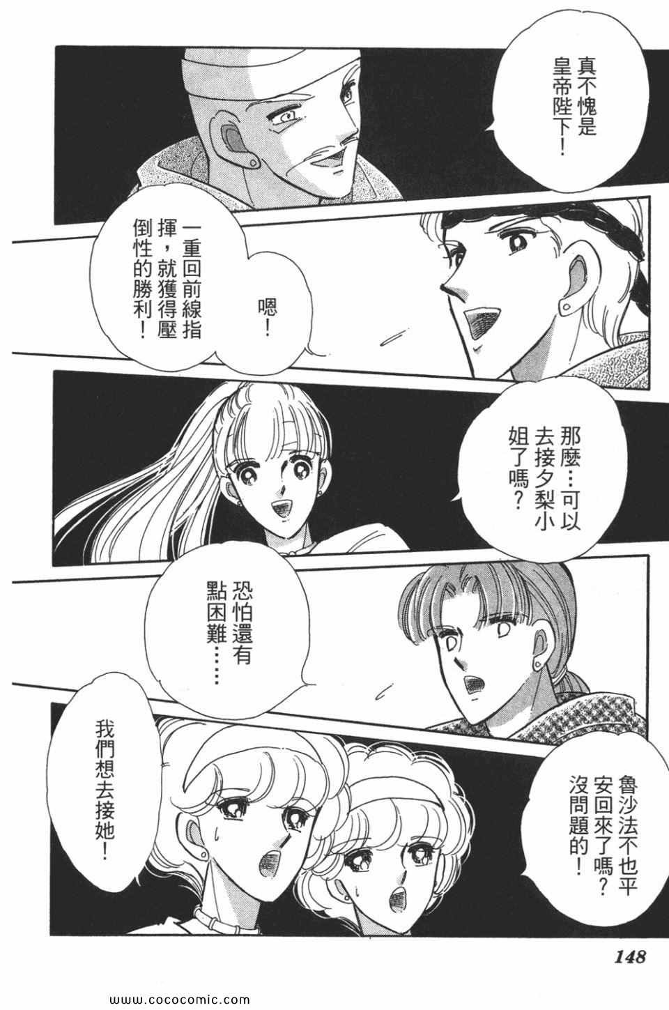 第50卷